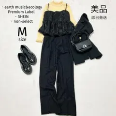 美品✨コーデ売りM パール付きニット　ビスチェ　ワイドパンツ　着痩せ　綺麗目