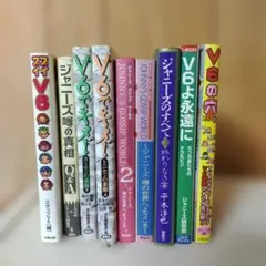 2026年最新】ジャニーズ 雑誌 まとめ売りの人気アイテム - メルカリ