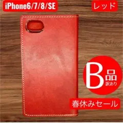 Item thumbnail for item 6367290e-568c-4e33-819a-f4b9657b7813