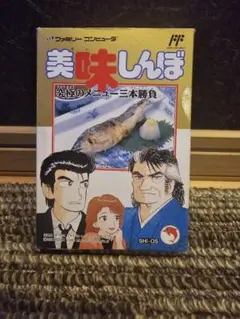 Item thumbnail for item 767c677b-1ae1-4499-9807-7d871b7ffae5