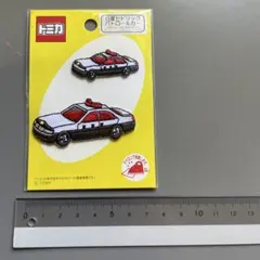 トミカアップリケ　日産セドリックパトロールカー