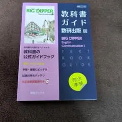 Item thumbnail for item 49e52972-bfe9-4358-949b-9734b370af1d