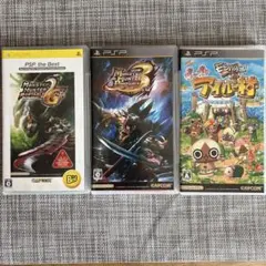 PSPソフト　モンハンシリーズ3本セット