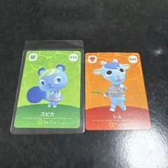 どうぶつの森　amiiboカード　スピカ