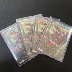 アーテルゴルギーニ 4枚セット