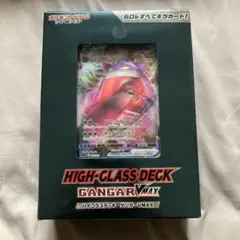 2025年最新】ハイクラスデッキ ゲンガー 未開封の人気アイテム - メルカリ