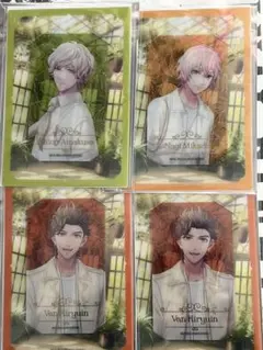 うたプリ ヘヴンズガーデン ビジュアルカードコレクション シオン ナギ ヴァン