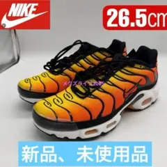 2026年最新】Air Tuned Maxの人気アイテム - メルカリ