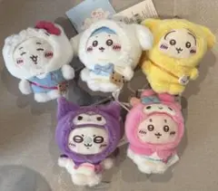 ちいかわ×サンリオ キャラクターズ マスコットホルダー　コンプリート