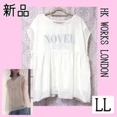 ❤️新品【LL】HK WORKS LONDON シフォンシアーペプラムTシャツ