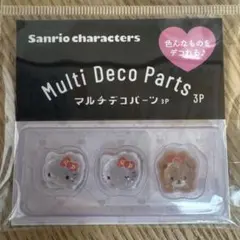 nontas様 リクエスト 3点 まとめ商品