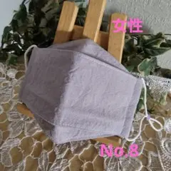 大人　女性　ハンドメイド布マスク　No.8　綿麻　ライトラベンダー