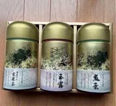 玉露　玄米茶　煎茶セットのサムネイル