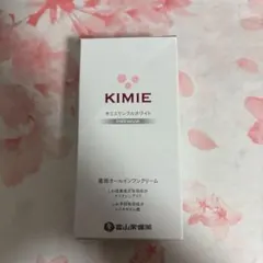 ♢当日発送♢富山常備薬 キミエリンクルホワイト【新品未開封】c