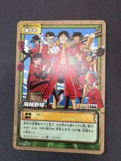【絶版】旧　ワンピースカードカードダス　ONE PIECE 海賊野球 絶版】旧 ワンピースカードカードダス ONE PIECE 海賊野球 - メルカリ