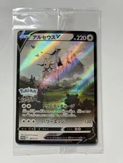 【新品未開封】ポケモンカード　アルセウスv プロモ　未開封