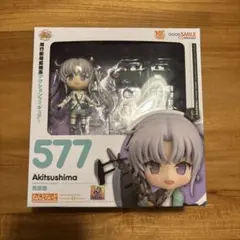 ねんどろいど　艦これ　秋津洲　577