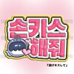 あーこ様 リクエスト 2点 まとめ商品