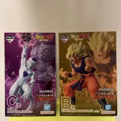 ドラゴンボール一番くじ B賞孫悟空 C賞フリーザ