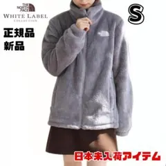 ノースフェイス　S　ボア　フリース　ジャケット 新品　グレー　ブルゾン　M　韓国