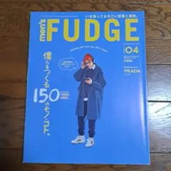 men's FUDGE 04号