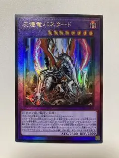 2026年最新】バスタード レリーフの人気アイテム - メルカリ