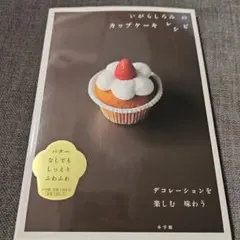 Item thumbnail for item 9d8ea052-a6f9-40d0-9faa-85bcd9b91bbb