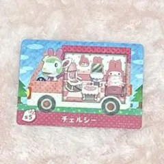 あつ森　amiiboカード　 チェルシー　サンリオコラボ