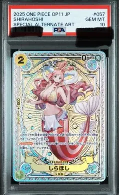 しらほし　psa10 PSA10鑑定済〕しらほし(パラレル/SP/タロット柄)【SP】{EB01-057