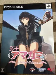 アマガミ Limited Edition