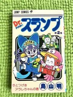 Item thumbnail for item 6de21f75-d2b3-44b1-bd15-8c22ecd6ee79