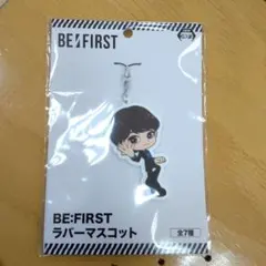 BE:FIRST ラバーマスコット ジュノン ビーファースト JUNON