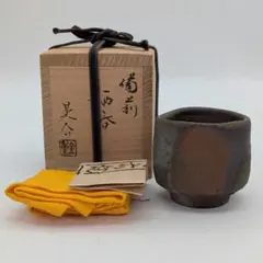 伊部酒呑 金重巌 - メルカリ