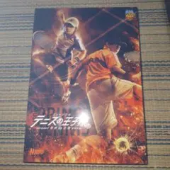 rara様 リクエスト 2点 まとめ商品