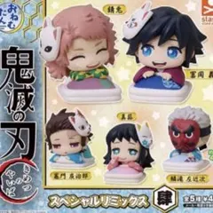 鬼滅の刃おねむたん 2個セット