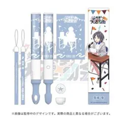2026年最新】真城優の人気アイテム - メルカリ