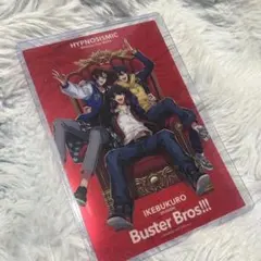 【匿名配送・即日発送】ヒプムビ 特典 イケブクロ