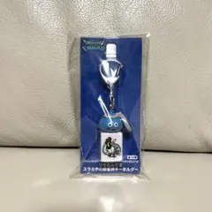 一索 スラミチ ツモるんです 麻雀 キーホルダー ドラゴンクエストウォーク