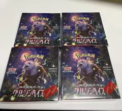 未開封BOX】 シャイニートレジャーex クリムゾンヘイズ 【シュリンク付