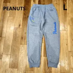 PEANUTS　ピーナッツ　スヌーピー　スウェットパンツ　Ｌ　グレー　裏起毛
