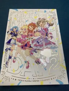 2026年最新】アイカツ ミュージックフェスタの人気アイテム - メルカリ