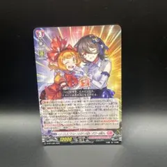 ダウナーお姉さん　ヴァンガード　コロコロコミック　9月号付録