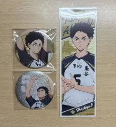 ハイキュー 赤葦京治 缶バッジ・シール