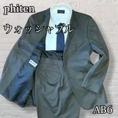 Kazuya様 ファイテン スーツセットアップ ウォッシャブル グレー AB6 2026年最新】phiten メンズ スーツの人気アイテム - メルカリ