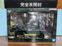 呪術廻戦　死滅回遊一番くじ　日車　寛見　ラストワン賞