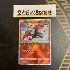 kpjpjdx様 リクエスト 2点 まとめ商品