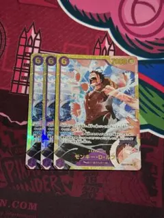 ワンピースカード　モンキー・D・ルフィ SEC EB02-061 3枚