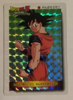 ドラゴンボールZ PPカード 378 孫悟空 - メルカリ