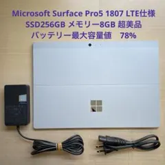 Surface Pro5 1807 LTE仕様 256GB 8GB 超美品　#3