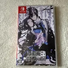 DAIROKU:AYAKASHIMORI ダイロク アヤカシモリ